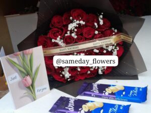 READ DREAMY FLOWER PACKAGE